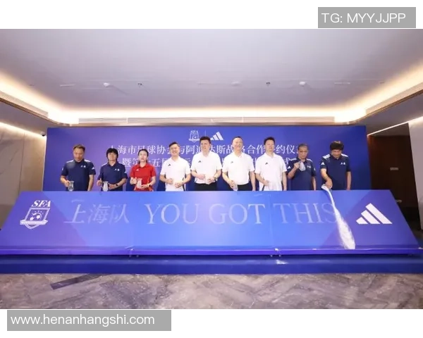 上海足球队的蜕变之旅：从传统强队到现代化职业俱乐部的纪实探索