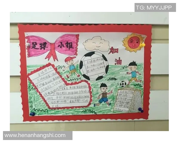 关于收集足球明星个人资料的通知与说明请大家积极参与 关于收集足球明星个人资料的通知与说明请大家积极参与