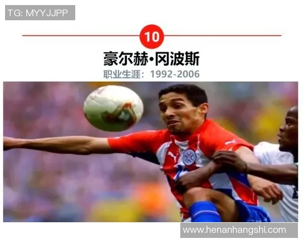 传奇9号足球明星的辉煌历程与不朽成就揭秘 传奇9号足球明星的辉煌历程与不朽成就揭秘