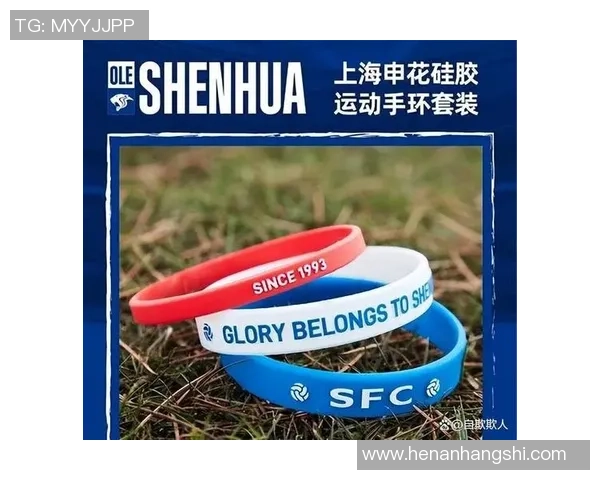 儿童足球明星手环品牌助力小球员成长与梦想实现的完美选择 儿童足球明星手环品牌助力小球员成长与梦想实现的完美选择