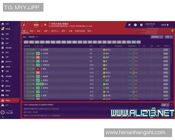 成都网球队与南京网球队赛后复盘分析比赛经验与战术调整探讨