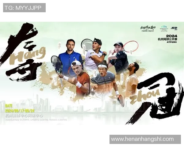 杭州网球队在世界杯中的战术意识与团队协作表现分析