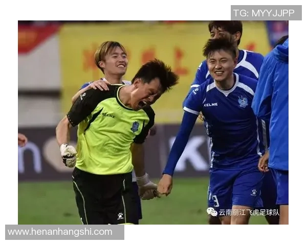 2017年丽江飞虎足球队的辉煌历程与未来展望分析 2017年丽江飞虎足球队的辉煌历程与未来展望分析