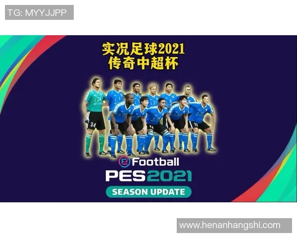 大连足球史话：从辉煌岁月到新时代的传承与发展