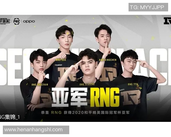 和平精英耐力排行榜揭晓RNG战队荣登第四名引发热议 和平精英耐力排行榜揭晓RNG战队荣登第四名引发热议