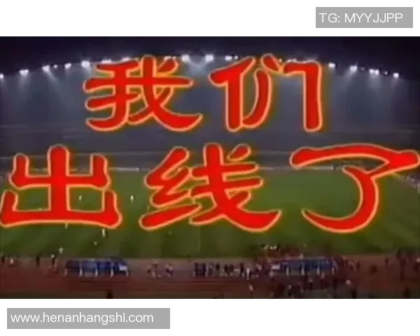 凡哥足球带你领略世界足球魅力与激情的完美结合