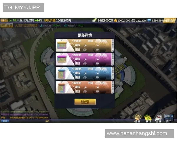 梦幻足球经理金币获取攻略助你轻松提升球队实力与排名