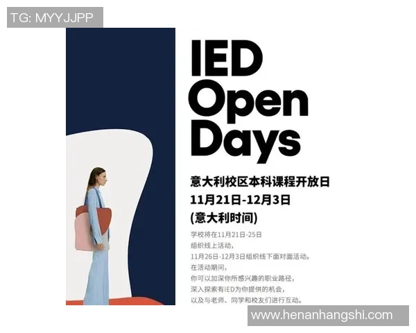 热爱足球字体的魅力与创意探索在设计中的应用与表现 热爱足球字体的魅力与创意探索在设计中的应用与表现