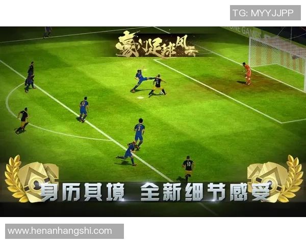 豪门足球风云中的352战术解析与应用探讨