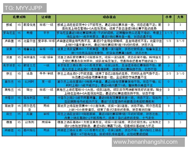 足球彩票的魅力与风险解析如何在投注中找到乐趣与理智的平衡